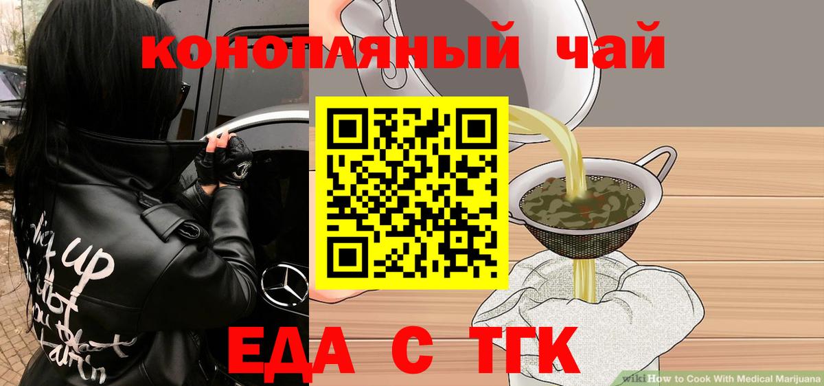 COCAIN  ГАШ  Канабис  Димитровград  Магазин наркотиков  A PVP СК кристаллы  Меф МЯУ МЯУ   Вход с VPN 