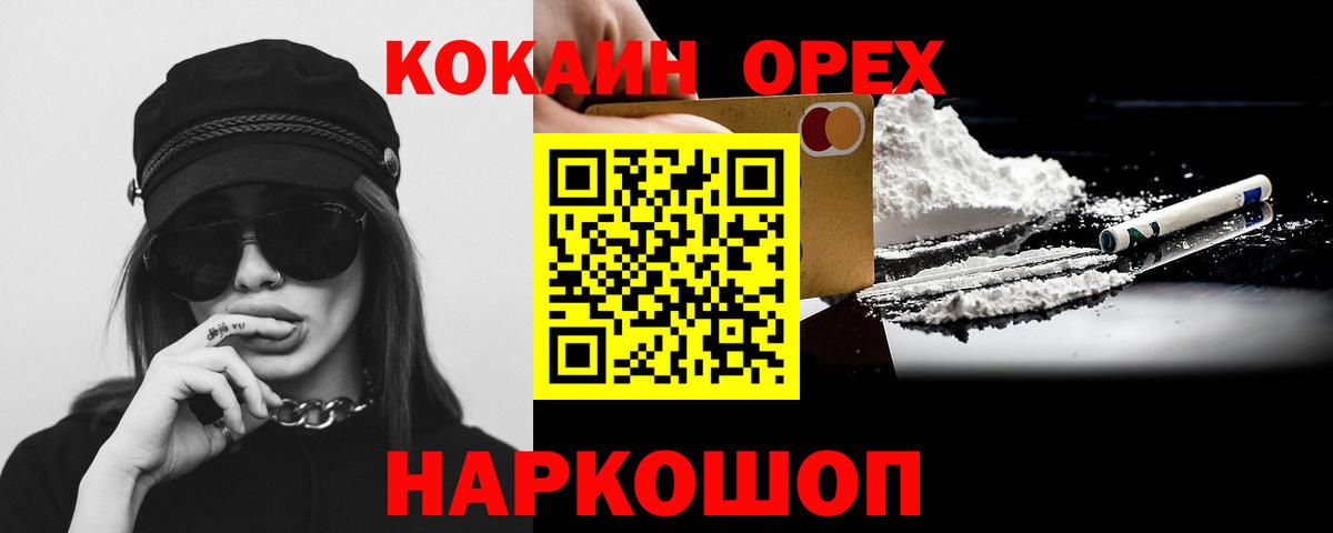 COCAIN VHQ Димитровград