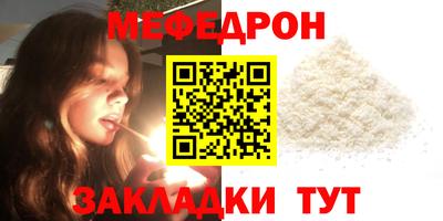 бутират Кумертау