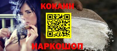 соль курить ск Кулебаки