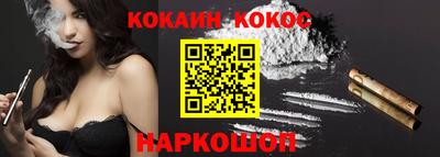 кокс Кунгур
