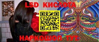 бутират Кумертау