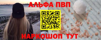 бутират Кумертау