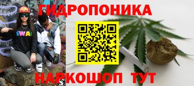 бутират Кумертау