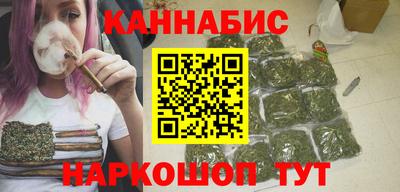 бутират Кумертау