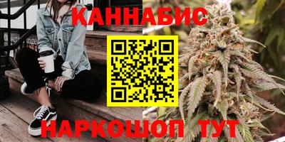 бутират Кумертау