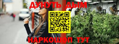 соль курить ск Кулебаки