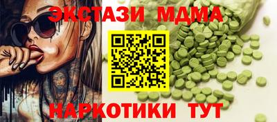 бутират Кумертау