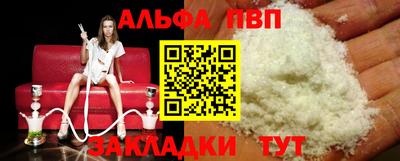 бутират Кумертау