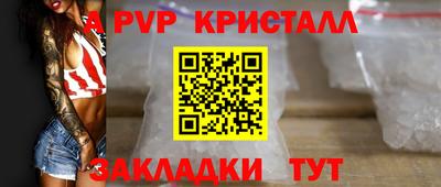 кокс Кунгур