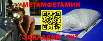 бутират Кумертау