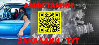 бутират Кумертау