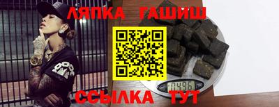 бутират Кумертау