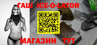 бутират Кумертау