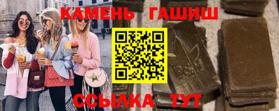 бутират Кумертау