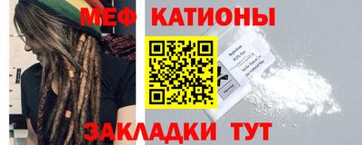 кокс Кунгур