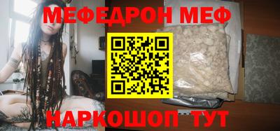 кокс Кунгур