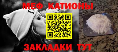 кокс Кунгур