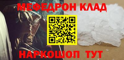 кокс Кунгур