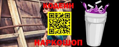 бутират Кумертау