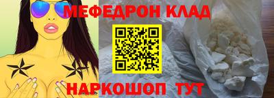 кокс Кунгур