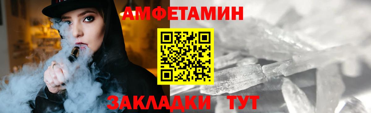 Димитровград  Метамфетамин  Вход с VPN  Метамфетамин витя 