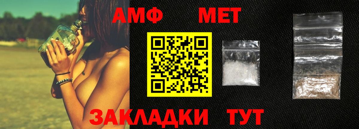 Метамфетамин Methamphetamine Димитровград