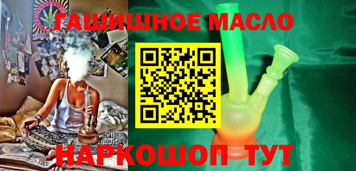 ТГК вейп Димитровград