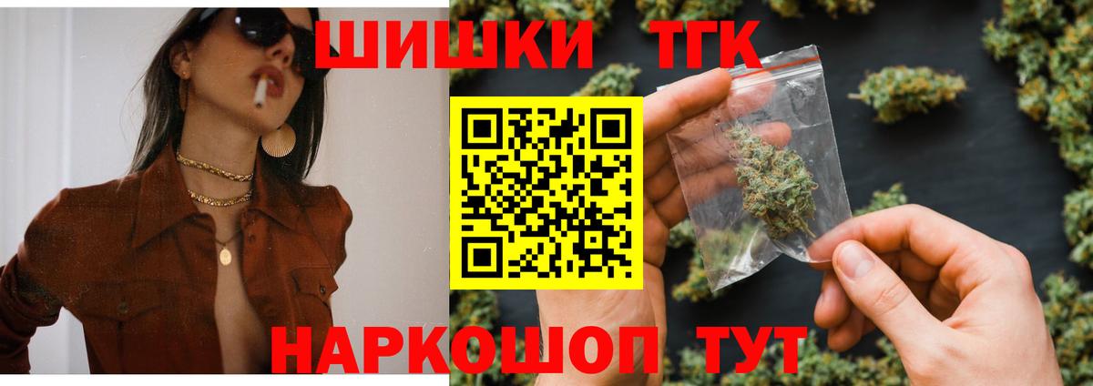 МАРИХУАНА Amnesia  Вход с VPN  Каннабис LSD WEED  Димитровград 